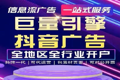 百度推广运营全解析：如何提升广告效果